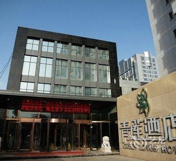 乌鲁木齐青莲酒店酒店提供图片