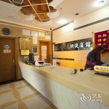 安阳新时光快捷宾馆酒店提供图片