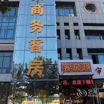 昌乐爱家商务宾馆酒店提供图片