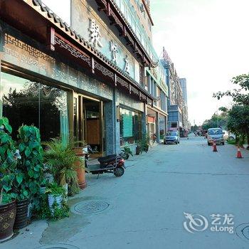 昆明聚贤庄酒店酒店提供图片