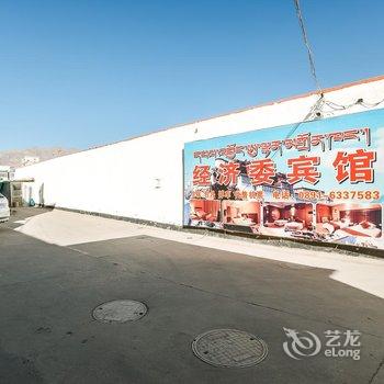 拉萨市城关区经济委宾馆酒店提供图片