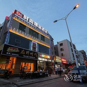 海口6加1酒店酒店提供图片