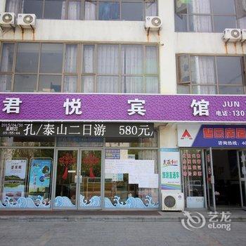 龙口东海君悦宾馆酒店提供图片