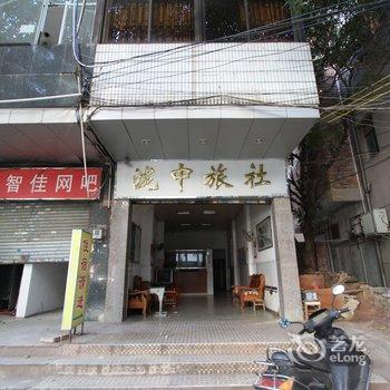 云浮罗定泷中旅社酒店提供图片