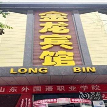 单县金龙宾馆酒店提供图片