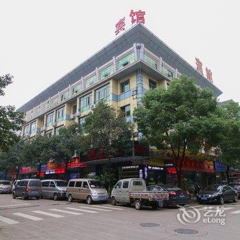 义乌市闯旺府宾馆酒店提供图片