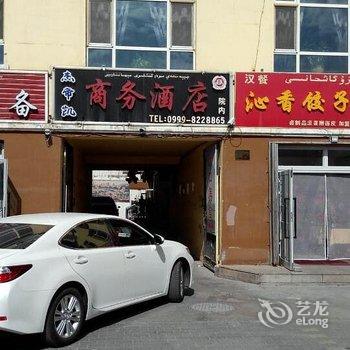 伊宁市杰帝凯商务酒店酒店提供图片