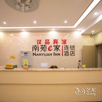 绍兴锦悦宾馆酒店提供图片