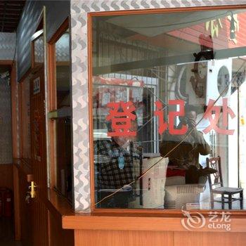 呼和浩特基顺招待所酒店提供图片