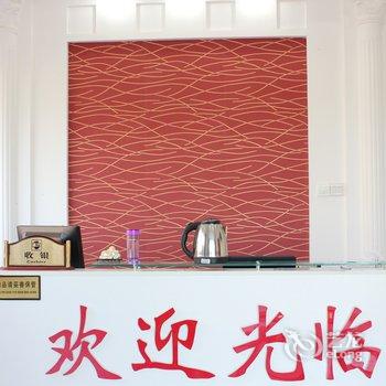 威海依海宾馆酒店提供图片