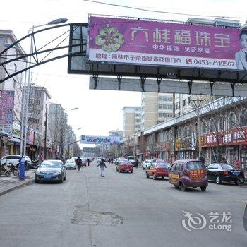 海林市天缘旅店酒店提供图片