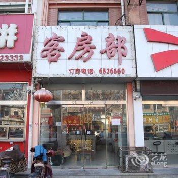 郓城合适佳商务宾馆酒店提供图片