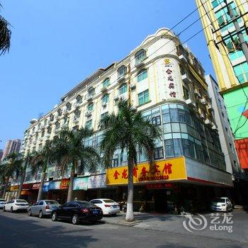 石狮金龙商务宾馆酒店提供图片