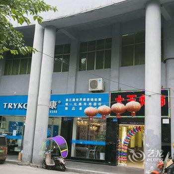 重庆瑞丰宾馆酒店提供图片