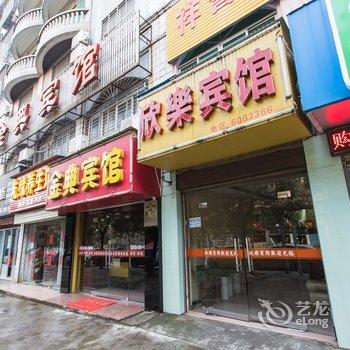 荆门欣乐宾馆酒店提供图片