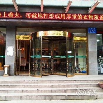 南漳喜百年商务酒店酒店提供图片