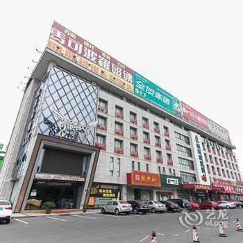 格林联盟(宜兴金三角汽车站酒店)酒店提供图片