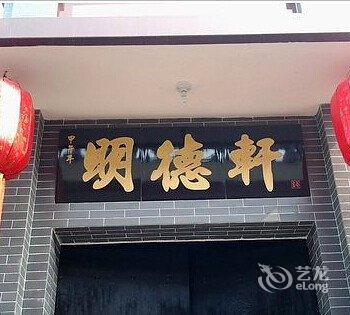 平遥漫步古城客栈酒店提供图片