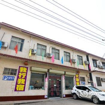 焦作云台山我行我宿农居酒店提供图片