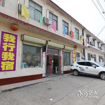 焦作云台山我行我宿农居酒店提供图片