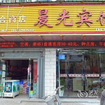 韩城光大宾馆酒店提供图片