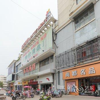 泗阳鑫帝商务宾馆酒店提供图片