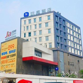 汉庭酒店(徐州复兴北路店)酒店提供图片