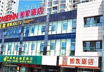 如家快捷酒店(阳泉阳煤集团赛鱼店)酒店提供图片