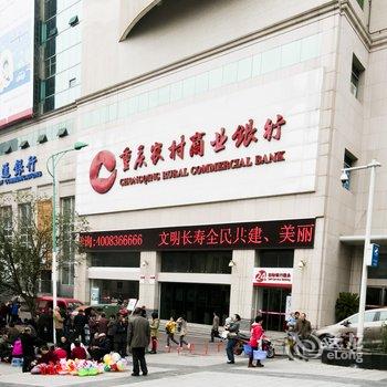 重庆维英宾馆酒店提供图片