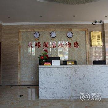 重庆长寿天缘酒店酒店提供图片