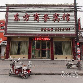 宿州砀山东方商务宾馆酒店提供图片