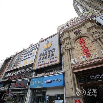 岳阳迪拜大酒店酒店提供图片