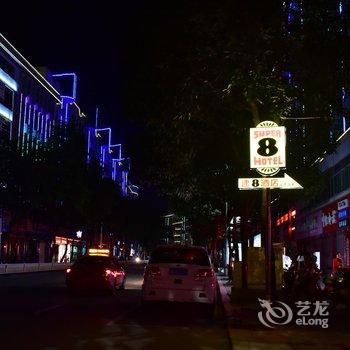 速8酒店(福州永泰店)(原豪景酒店)酒店提供图片