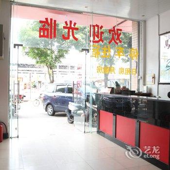 中山沙溪湘有缘住宿酒店提供图片