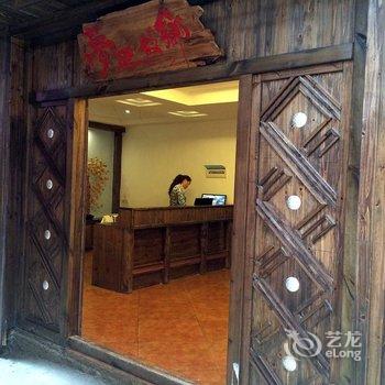 西江梦回故乡主题酒店酒店提供图片
