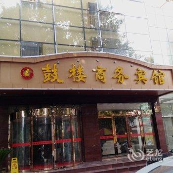 仪征鼓楼宾馆酒店提供图片