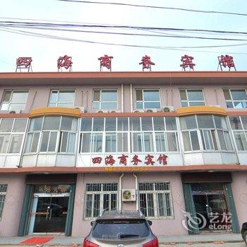 即墨鳌山卫四海商务宾馆酒店提供图片