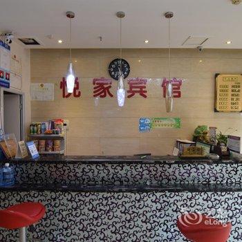 洛阳悦家宾馆酒店提供图片