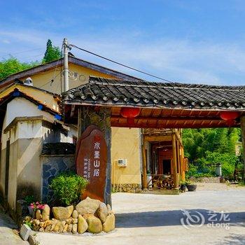 莫干山水墨山居游多多客栈酒店提供图片