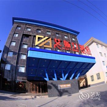 敦煌艾斯汀酒店酒店提供图片