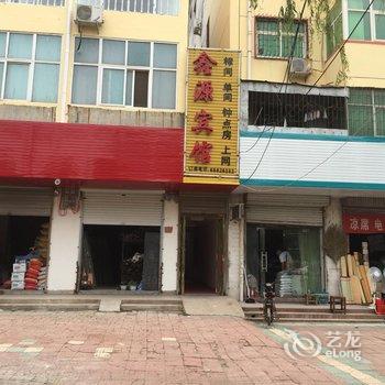 宜阳鑫源宾馆酒店提供图片