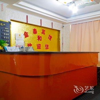 乌鲁木齐金泰宾馆酒店提供图片