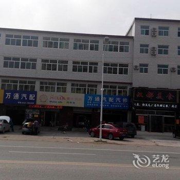 满城汉都快捷酒店酒店提供图片