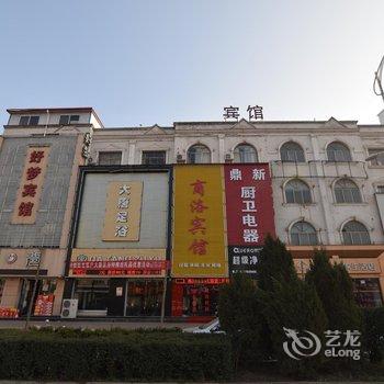 汝阳福旺宾馆酒店提供图片