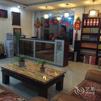 九凤凰宾馆酒店提供图片