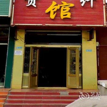 青铜峡英豪宾馆酒店提供图片