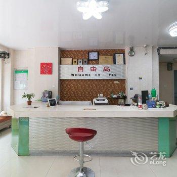 金华自由岛宾馆酒店提供图片