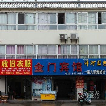 淮安金湖金门宾馆酒店提供图片