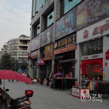 阆中市丽庭商务酒店酒店提供图片