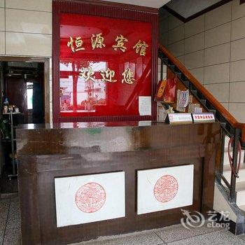 宜昌枝江恒源宾馆酒店提供图片